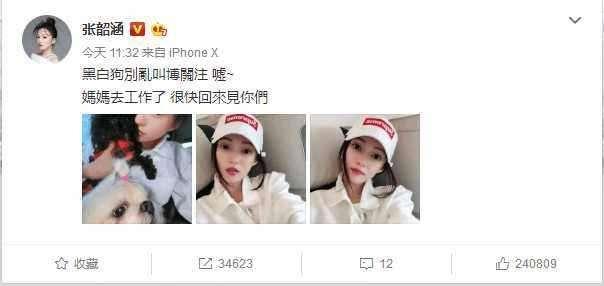 近期热点事件娱乐,揭秘直播带货背后的真相与反思