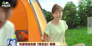 熊猫娱乐主播推荐,热门直播盘点，带你领略网络直播魅力