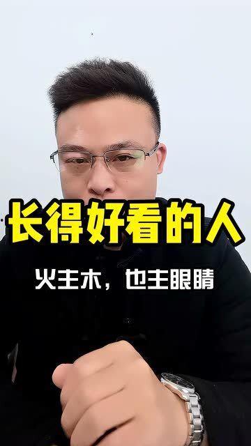 演员五行属,探寻演员们的命运密码