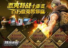 特战先锋 背景音乐,探寻战地英雄的壮志豪情