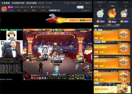 斗鱼土豪背景,揭秘网络直播界的财富神话