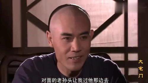 大宅门表情包图片,穿越时空的欢笑瞬间